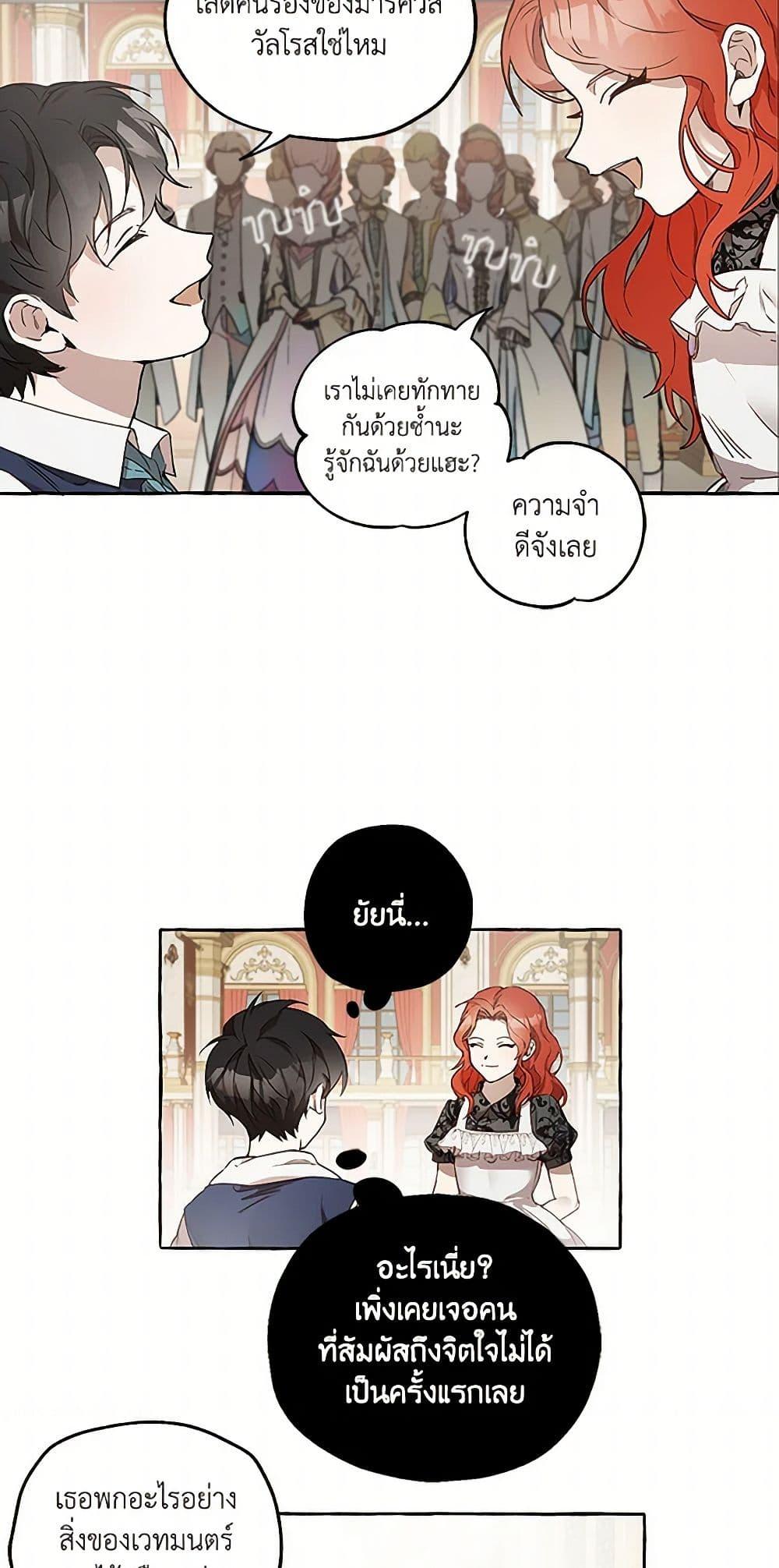 Manga-lc-com อ่านมังงะ อ่านการ์ตูน ออนไลน์ ฟรี It Was All a Mistake ตอนที่ 1 2 3 4 5 6 7 8 9 10 11 12 13 14 ฟรี ไม่มีโฆษณา Manga-lc - อ่าน มังงะ อ่าน การ์ตูน ออนไลน์ อ่านมังงะ ฟรี