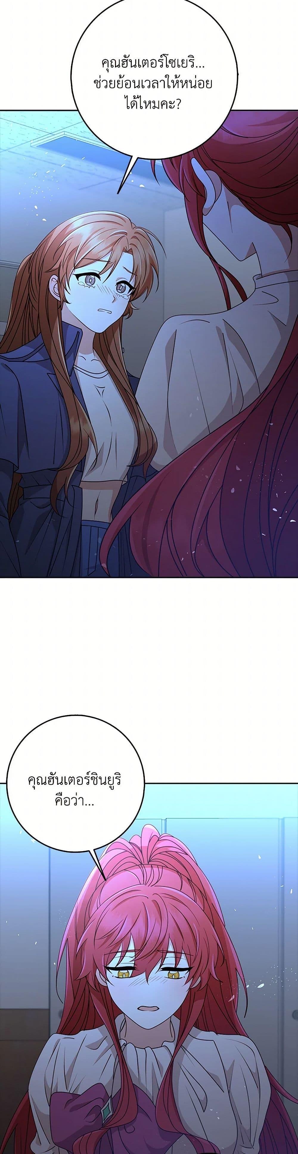 Manga-lc-com อ่านมังงะ อ่านการ์ตูน ออนไลน์ ฟรี The Dungeon’s Dying S-Class Lady ตอนที่ 1 2 3 4 5 6 7 8 9 10 11 12 13 14 ฟรี ไม่มีโฆษณา Manga-lc - อ่าน มังงะ อ่าน การ์ตูน ออนไลน์ อ่านมังงะ ฟรี