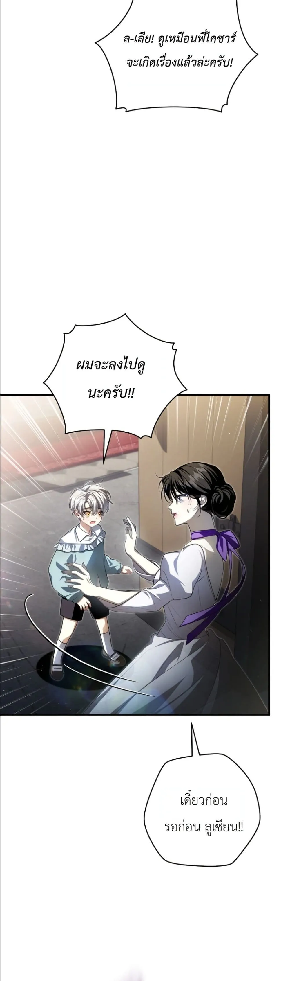 Manga-lc-com อ่านมังงะ อ่านการ์ตูน ออนไลน์ ฟรี The Abandoned Princes Ghost Bride ตอนที่ 1 2 3 4 5 6 7 8 9 10 11 12 13 14 ฟรี ไม่มีโฆษณา Manga-lc - อ่าน มังงะ อ่าน การ์ตูน ออนไลน์ อ่านมังงะ ฟรี