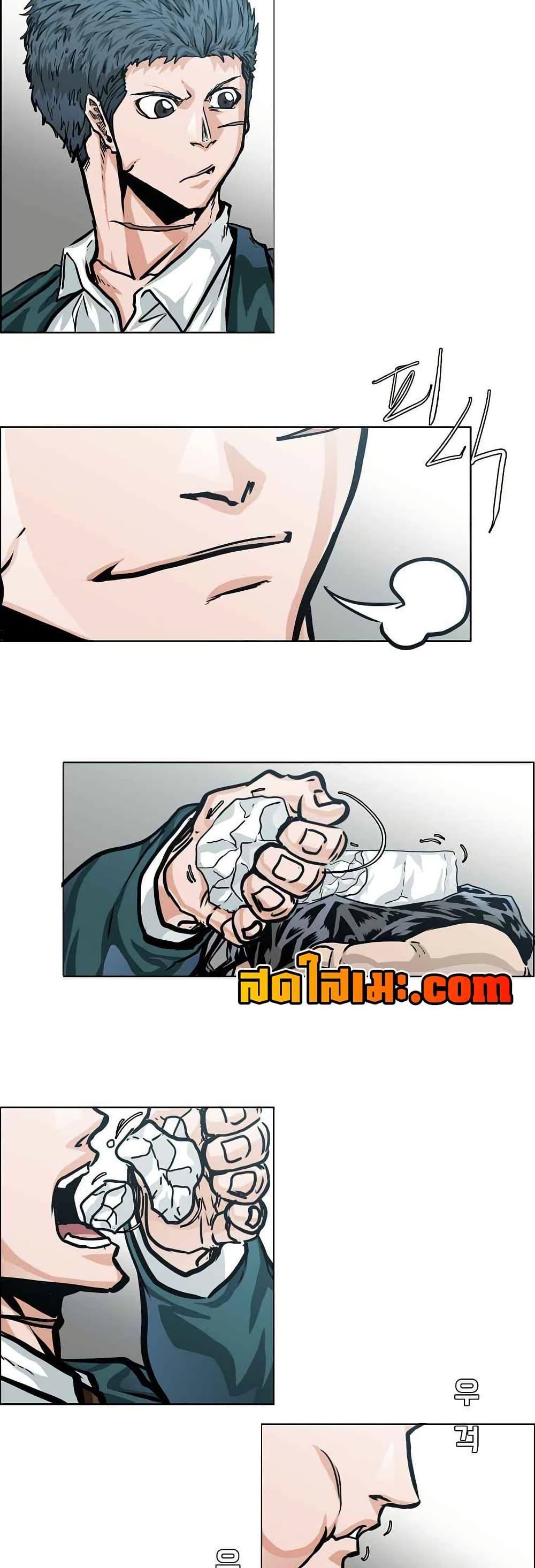 Manga-lc-com อ่านมังงะ อ่านการ์ตูน ออนไลน์ ฟรี Boss in School ตอนที่ 1 2 3 4 5 6 7 8 9 10 11 12 13 14 ฟรี ไม่มีโฆษณา Manga-lc - อ่าน มังงะ อ่าน การ์ตูน ออนไลน์ อ่านมังงะ ฟรี