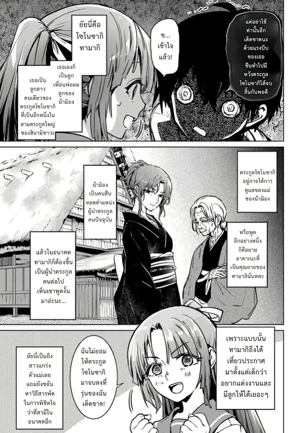 Manga-lc-com อ่านมังงะ อ่านการ์ตูน ออนไลน์ ฟรี Higurashi no Naku Koro ni Rei – Hoshiwatashi-hen ตอนที่ 1 2 3 4 5 6 7 8 9 10 11 12 13 14 ฟรี ไม่มีโฆษณา Manga-lc - อ่าน มังงะ อ่าน การ์ตูน ออนไลน์ อ่านมังงะ ฟรี