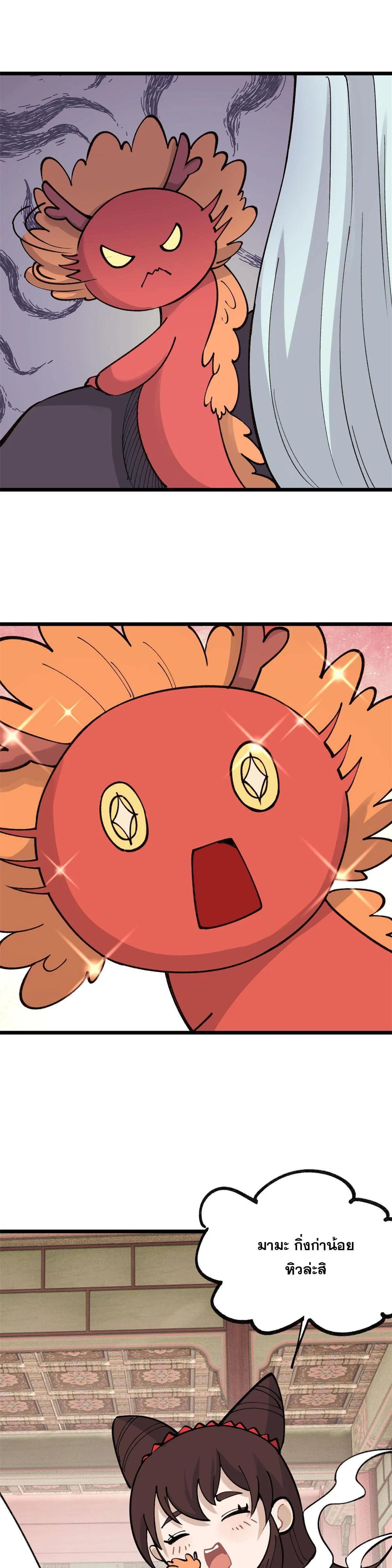 Manga-lc-com อ่านมังงะ อ่านการ์ตูน ออนไลน์ ฟรี All Hail the Sect Leader ตอนที่ 1 2 3 4 5 6 7 8 9 10 11 12 13 14 ฟรี ไม่มีโฆษณา Manga-lc - อ่าน มังงะ อ่าน การ์ตูน ออนไลน์ อ่านมังงะ ฟรี