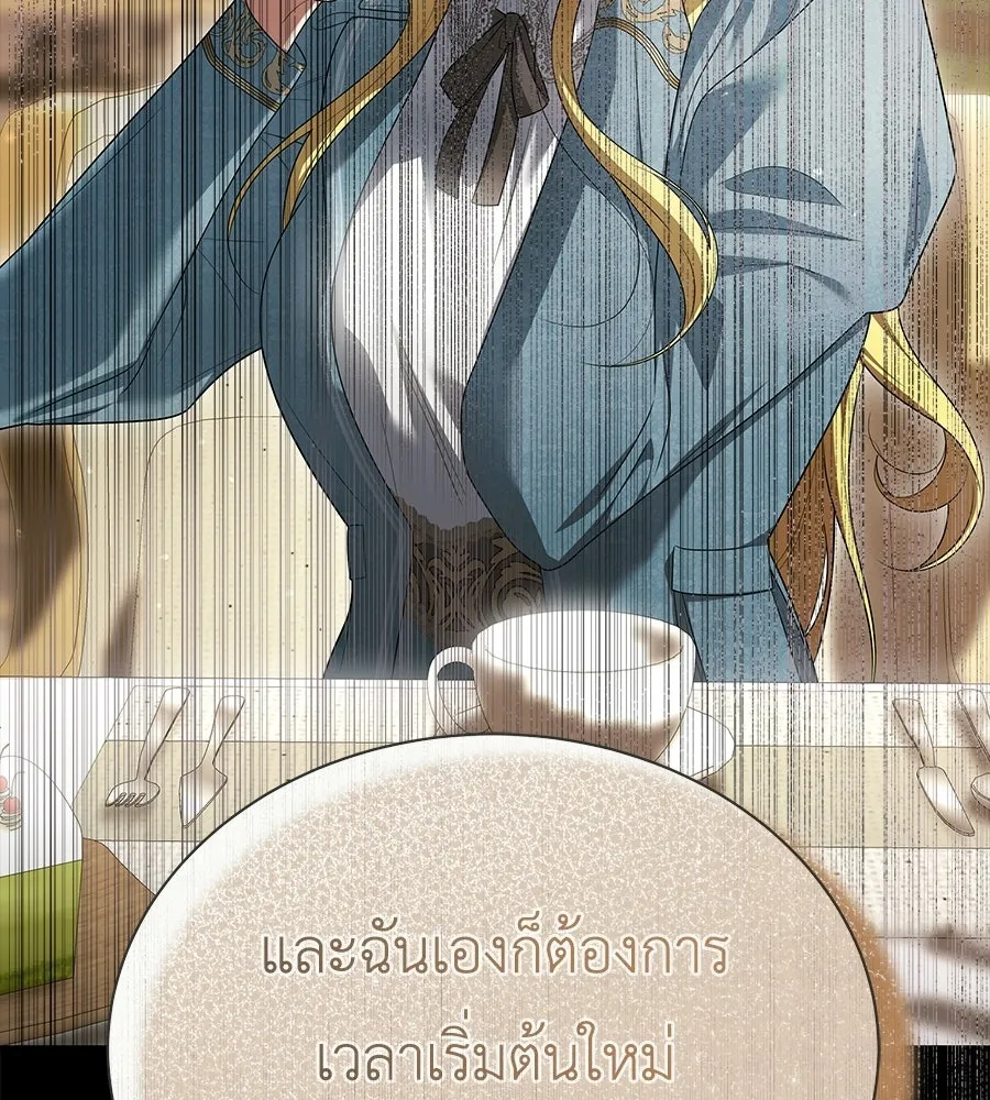 สัญญารักฉบับสุดท้าย ตอนที่ 31 รูปที่ 166