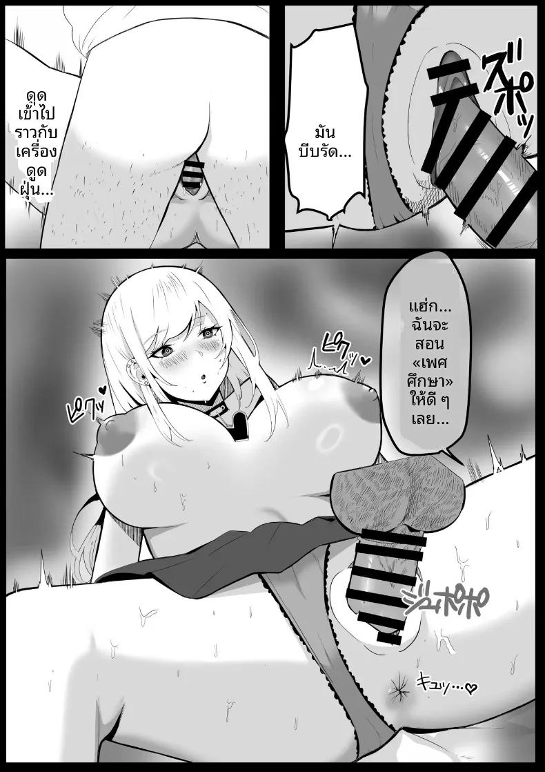 Doujin-Lc- อ่าน โดจิน มังฮวา เกาหลี ญี่ปุ่น จีน แปลไทย โรงเรียนสะกดจิต (Maetatsu) ตอนที่ 1 2 3 4 5 6 7 8 9 10 11 12 13 14 ฟรี ไม่มีโฆษณา อ่าน โดจิน Manhwa เกาหลี ญี่ปุ่น จีน เรามีครบ คัดมาให้เน้นๆ โดจิน 18+ รับประกันความฟินโดย  Doujin Lc