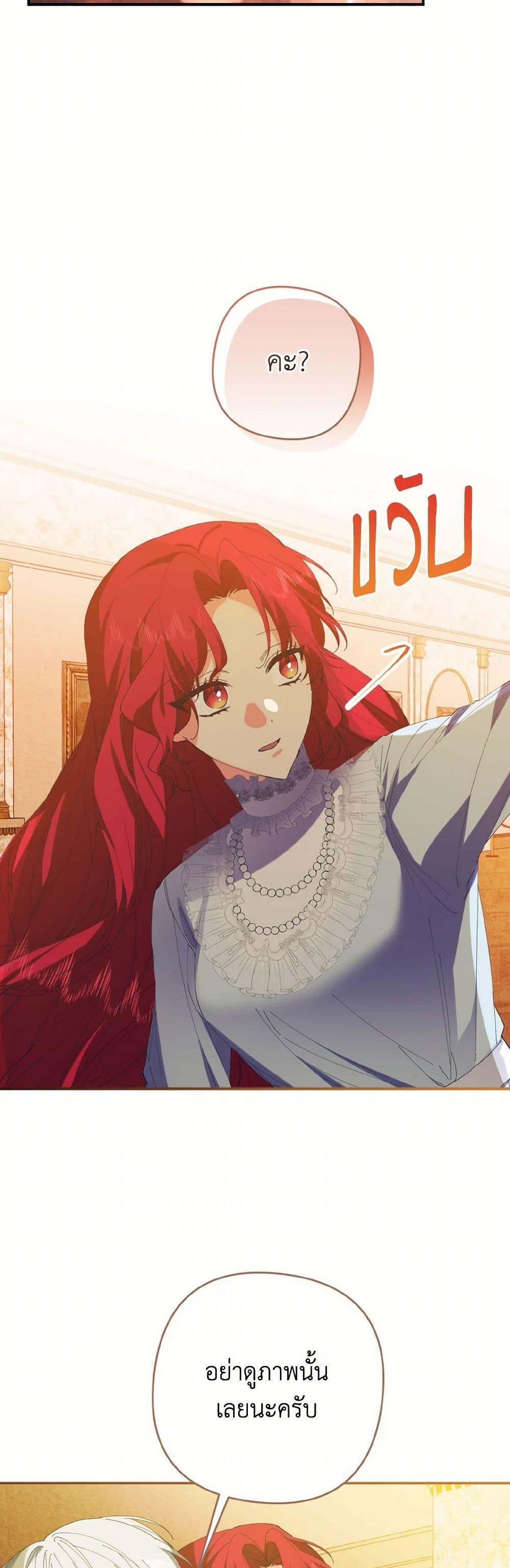 Manga-lc-com อ่านมังงะ อ่านการ์ตูน ออนไลน์ ฟรี I Tamed the Duke ตอนที่ 1 2 3 4 5 6 7 8 9 10 11 12 13 14 ฟรี ไม่มีโฆษณา Manga-lc - อ่าน มังงะ อ่าน การ์ตูน ออนไลน์ อ่านมังงะ ฟรี