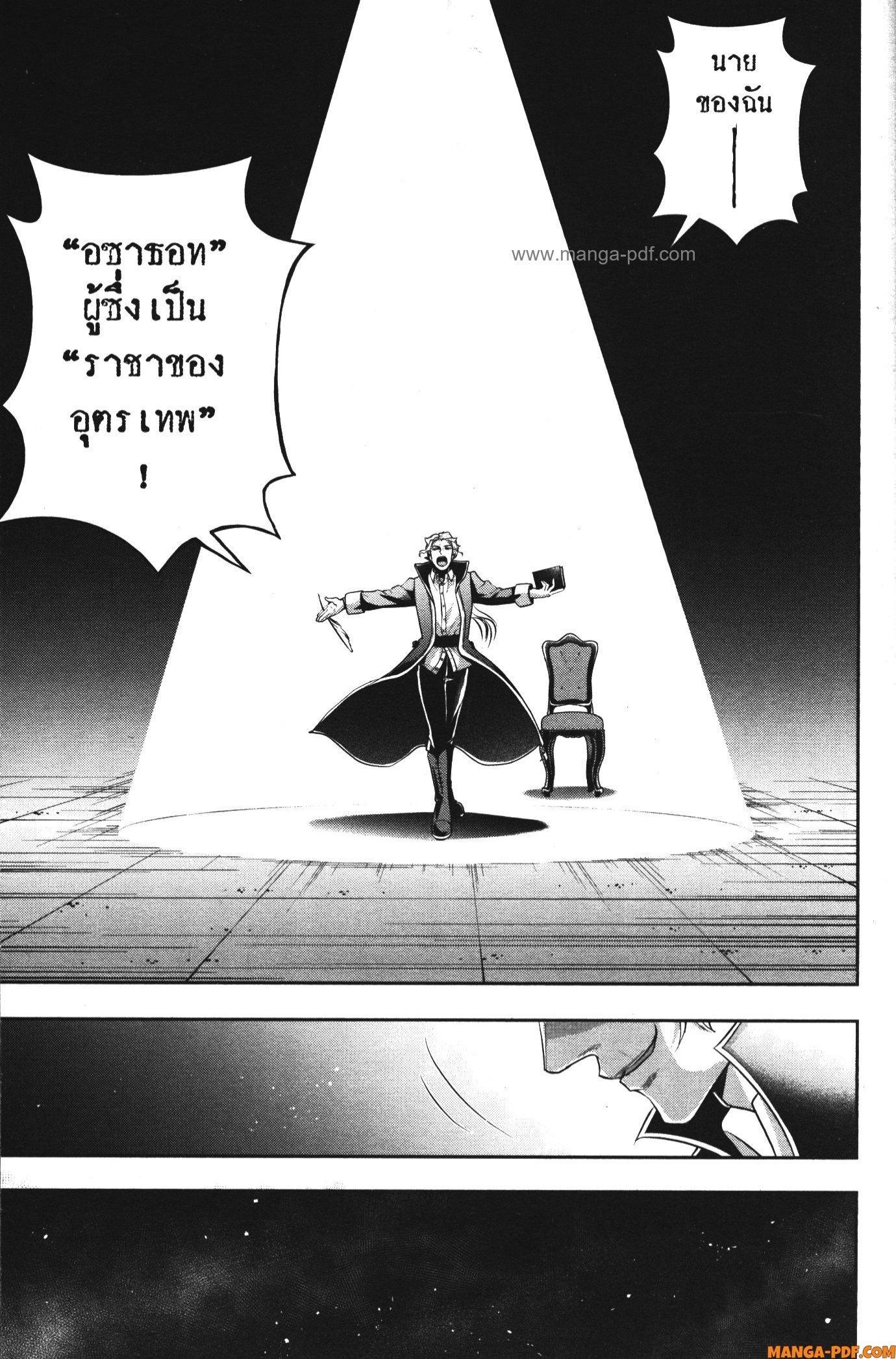 Manga-lc-com อ่านมังงะ อ่านการ์ตูน ออนไลน์ ฟรี Shitsugyou Kenja no Nariagari ตอนที่ 1 2 3 4 5 6 7 8 9 10 11 12 13 14 ฟรี ไม่มีโฆษณา Manga-lc - อ่าน มังงะ อ่าน การ์ตูน ออนไลน์ อ่านมังงะ ฟรี