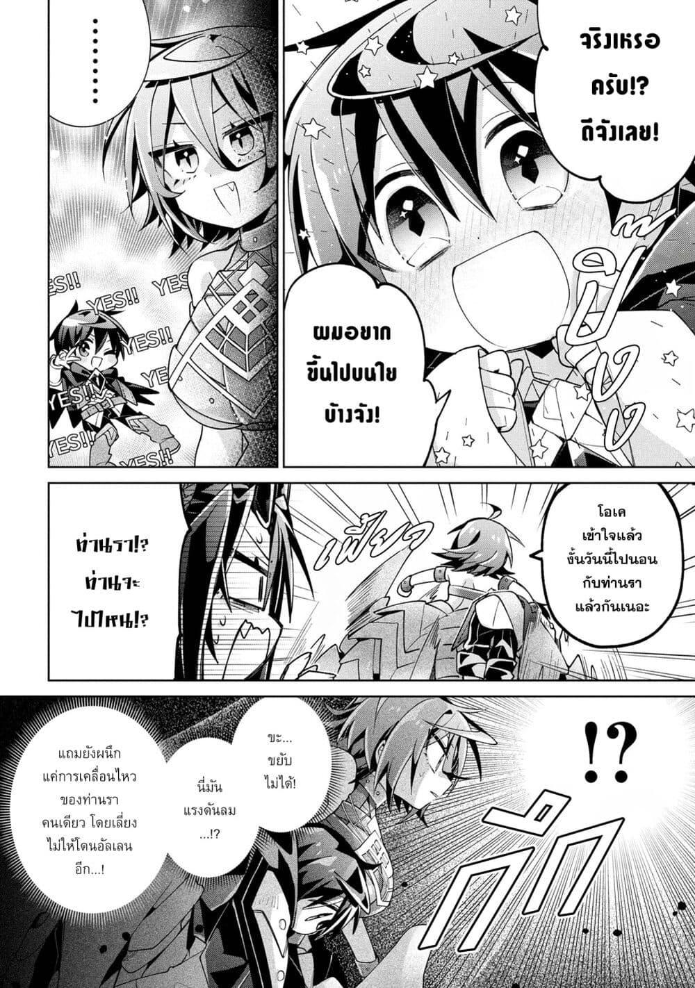 Manga-lc-com อ่านมังงะ อ่านการ์ตูน ออนไลน์ ฟรี Dorei kara no Kitai to Hyouka no sei de Sakushu dekinai no daga ตอนที่ 1 2 3 4 5 6 7 8 9 10 11 12 13 14 ฟรี ไม่มีโฆษณา Manga-lc - อ่าน มังงะ อ่าน การ์ตูน ออนไลน์ อ่านมังงะ ฟรี