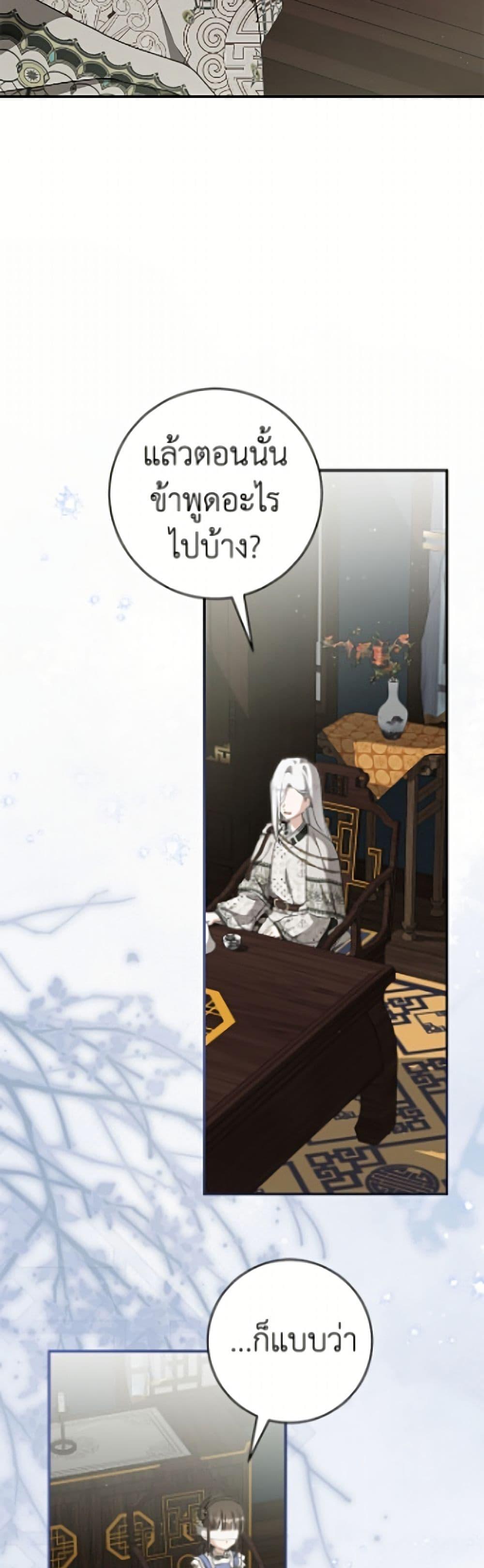 Manga-lc-com อ่านมังงะ อ่านการ์ตูน ออนไลน์ ฟรี I Became the Despised Granddaughter of the Powerful Martial Arts Family ตอนที่ 1 2 3 4 5 6 7 8 9 10 11 12 13 14 ฟรี ไม่มีโฆษณา Manga-lc - อ่าน มังงะ อ่าน การ์ตูน ออนไลน์ อ่านมังงะ ฟรี
