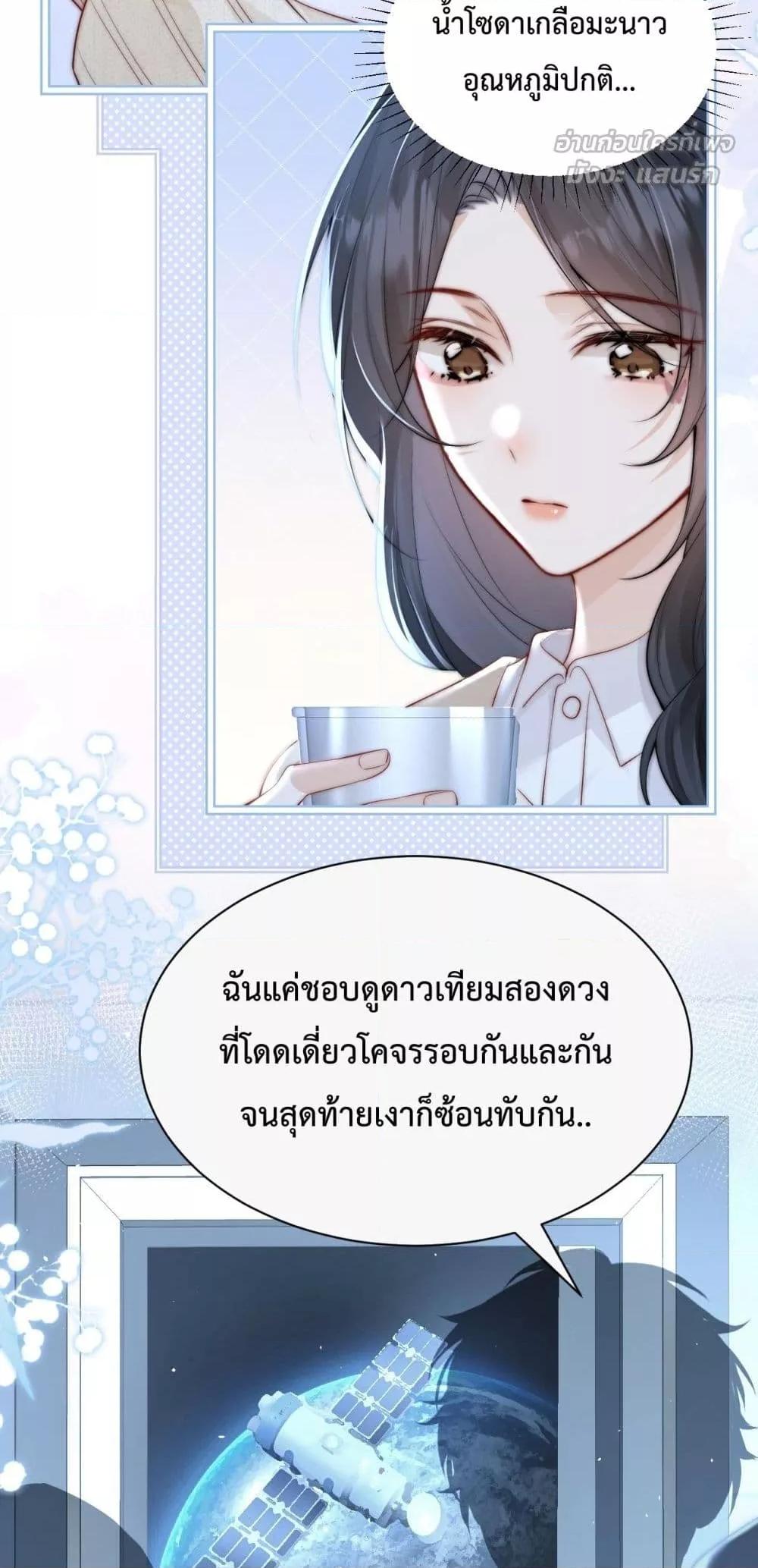 Manga-lc-com อ่านมังงะ อ่านการ์ตูน ออนไลน์ ฟรี CanYouHearMe ตอนที่ 1 2 3 4 5 6 7 8 9 10 11 12 13 14 ฟรี ไม่มีโฆษณา Manga-lc - อ่าน มังงะ อ่าน การ์ตูน ออนไลน์ อ่านมังงะ ฟรี