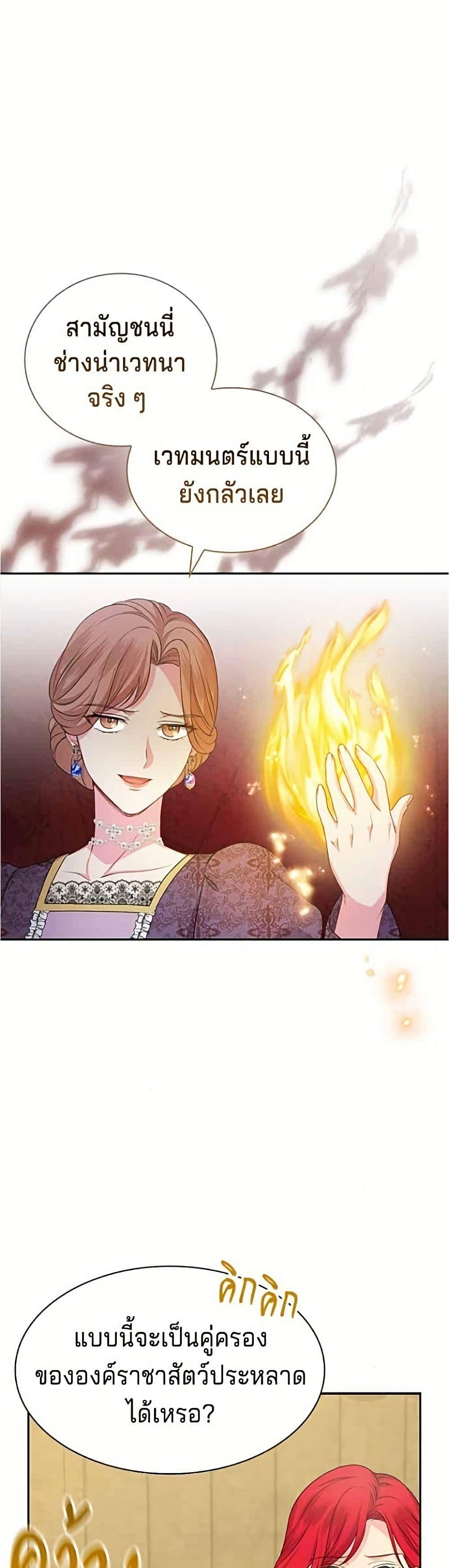 Manga-lc-com อ่านมังงะ อ่านการ์ตูน ออนไลน์ ฟรี His Recovery Magic Worked Too Well! ตอนที่ 1 2 3 4 5 6 7 8 9 10 11 12 13 14 ฟรี ไม่มีโฆษณา Manga-lc - อ่าน มังงะ อ่าน การ์ตูน ออนไลน์ อ่านมังงะ ฟรี
