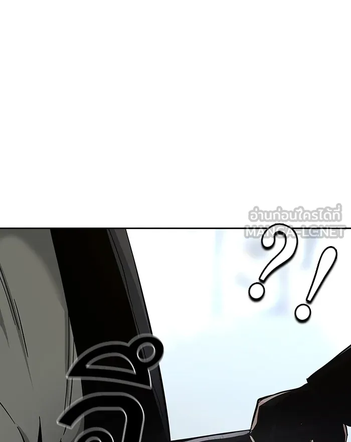เหยื่ออย่างผมต้องรอด ตอนที่ 4 รูปที่ 96