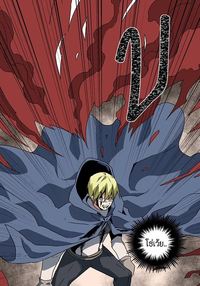 หนึ่งก้าวสู่เจ้ามาร ตอนที่ 31 ไล่ล่า (4) รูปที่ 68