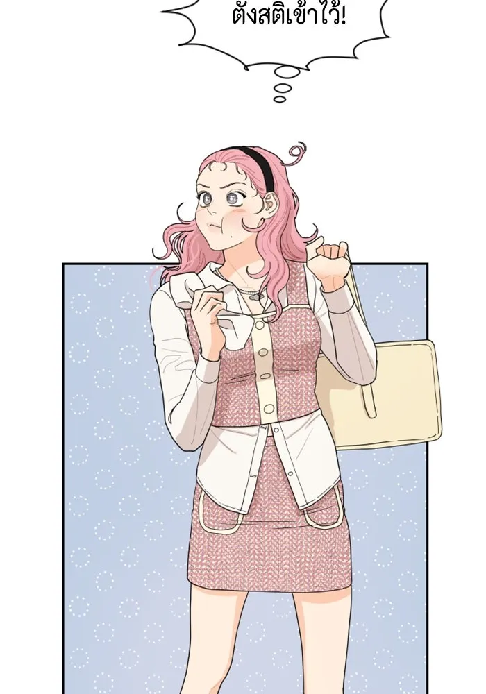จริง ๆ แล้ว โอบารัมน่ะ… ตอนที่ 2 รูปที่ 32
