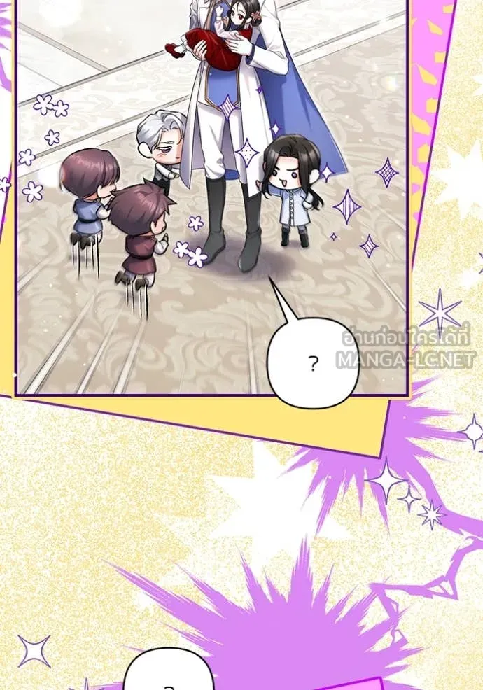 แด่ตัวละครโปรด ตอนที่ 115 รูปที่ 76