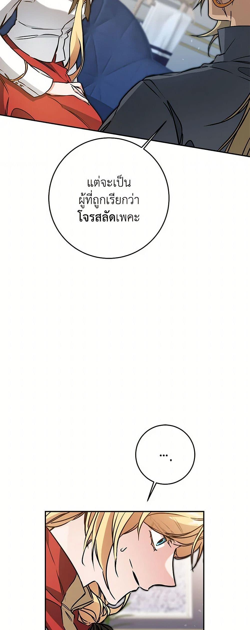 Manga-lc-com อ่านมังงะ อ่านการ์ตูน ออนไลน์ ฟรี I’ve Become the Villainous Empress of a Novel ตอนที่ 1 2 3 4 5 6 7 8 9 10 11 12 13 14 ฟรี ไม่มีโฆษณา Manga-lc - อ่าน มังงะ อ่าน การ์ตูน ออนไลน์ อ่านมังงะ ฟรี