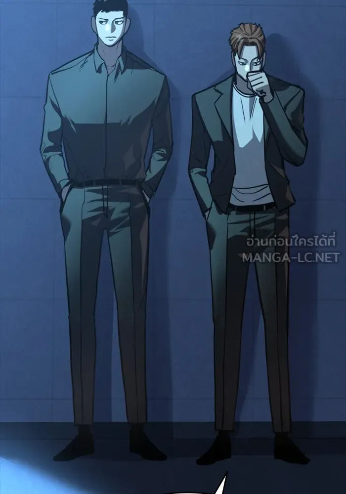 มือพิพากษา ตอนที่ 34 รูปที่ 78