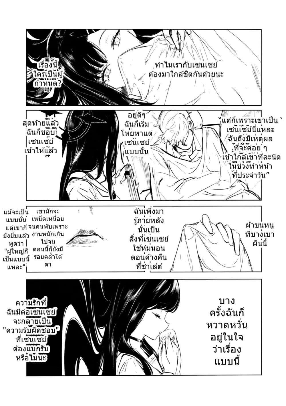 Manga-lc-com อ่านมังงะ อ่านการ์ตูน ออนไลน์ ฟรี Blue Archive CONFESSION By Aritsuno ตอนที่ 1 2 3 4 5 6 7 8 9 10 11 12 13 14 ฟรี ไม่มีโฆษณา Manga-lc - อ่าน มังงะ อ่าน การ์ตูน ออนไลน์ อ่านมังงะ ฟรี