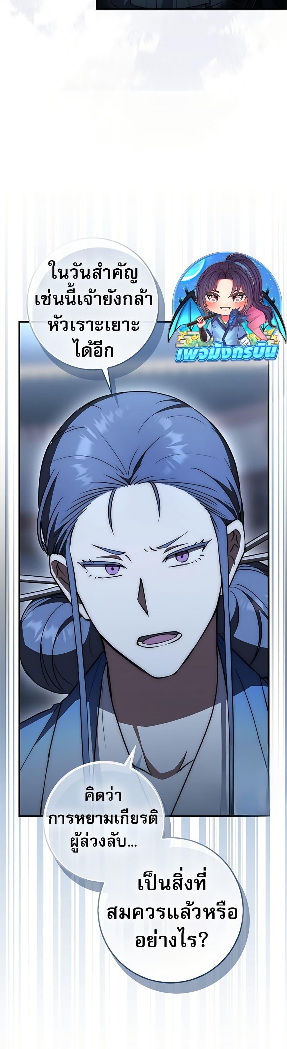 Manga-lc-com อ่านมังงะ อ่านการ์ตูน ออนไลน์ ฟรี Sword God Dragon ตอนที่ 1 2 3 4 5 6 7 8 9 10 11 12 13 14 ฟรี ไม่มีโฆษณา Manga-lc - อ่าน มังงะ อ่าน การ์ตูน ออนไลน์ อ่านมังงะ ฟรี