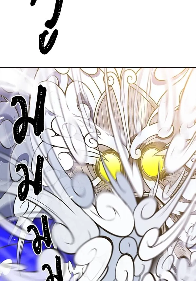 ทาวเวอร์ออฟก๊อด หอคอ ตอนที่ 639 รูปที่ 239