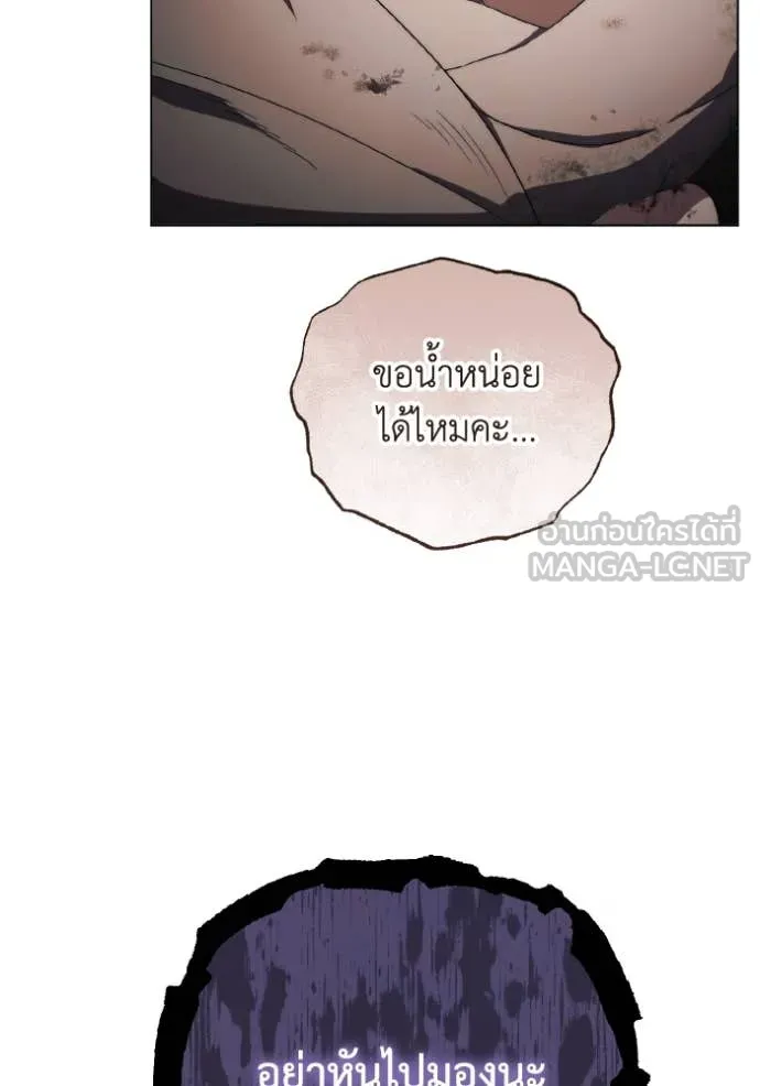 ราชินีจอมมาร ตอนที่ 41 รูปที่ 49