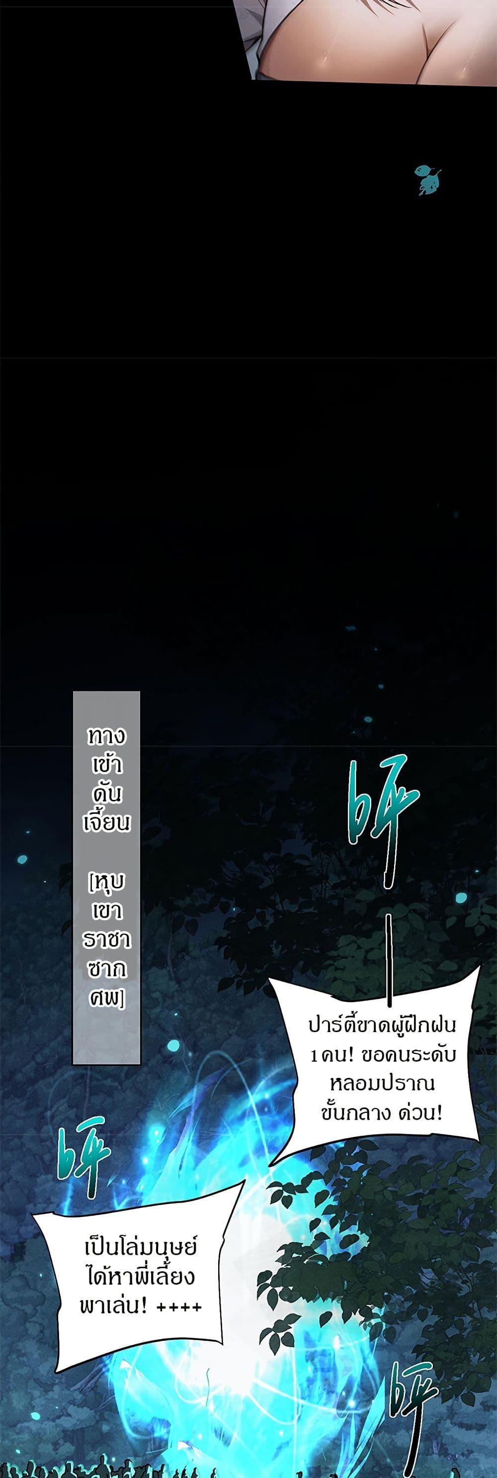 Manga-lc-com อ่านมังงะ อ่านการ์ตูน ออนไลน์ ฟรี Full-Time Swordsman ตอนที่ 1 2 3 4 5 6 7 8 9 10 11 12 13 14 ฟรี ไม่มีโฆษณา Manga-lc - อ่าน มังงะ อ่าน การ์ตูน ออนไลน์ อ่านมังงะ ฟรี