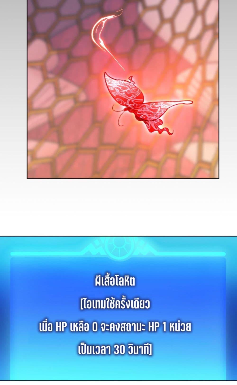 Manga-lc-com อ่านมังงะ อ่านการ์ตูน ออนไลน์ ฟรี The Beta Server For A Thousand Years ตอนที่ 1 2 3 4 5 6 7 8 9 10 11 12 13 14 ฟรี ไม่มีโฆษณา Manga-lc - อ่าน มังงะ อ่าน การ์ตูน ออนไลน์ อ่านมังงะ ฟรี