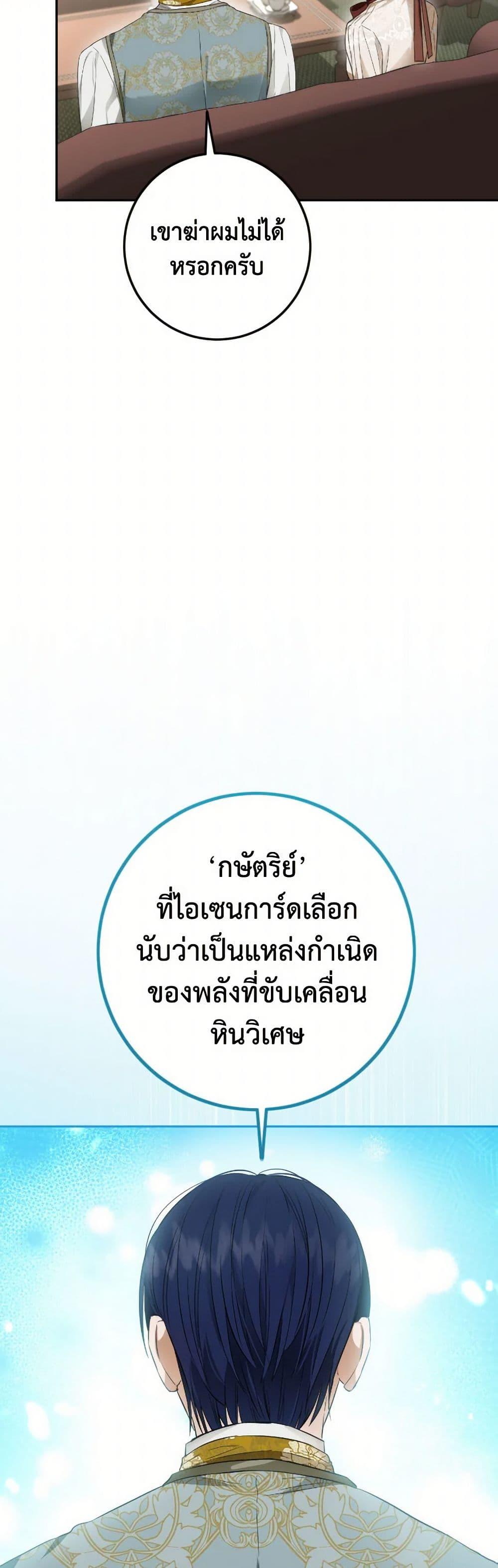 Manga-lc-com อ่านมังงะ อ่านการ์ตูน ออนไลน์ ฟรี The Heiress’s Double Life ตอนที่ 1 2 3 4 5 6 7 8 9 10 11 12 13 14 ฟรี ไม่มีโฆษณา Manga-lc - อ่าน มังงะ อ่าน การ์ตูน ออนไลน์ อ่านมังงะ ฟรี