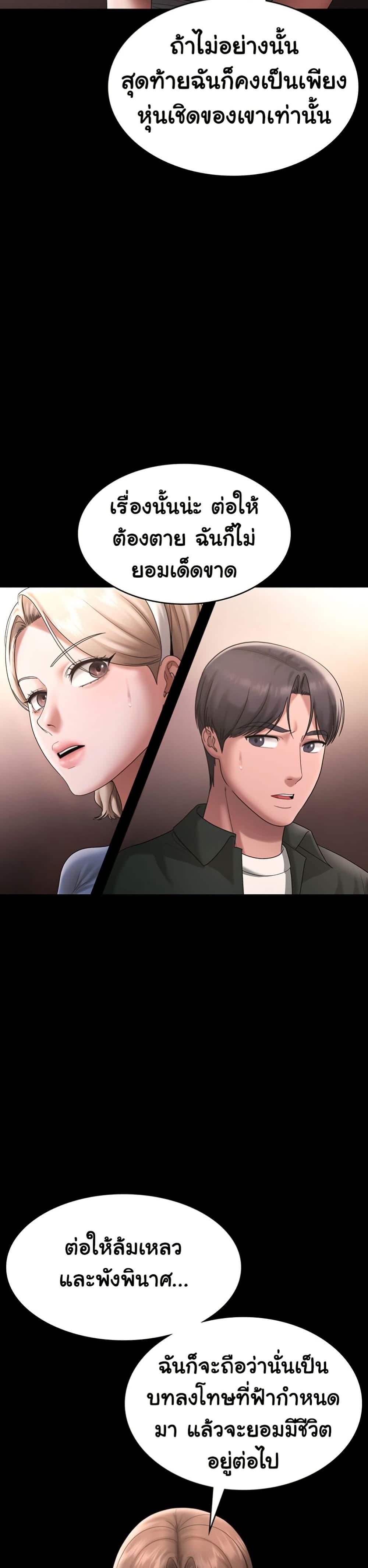 Doujin-Lc- อ่าน โดจิน มังฮวา เกาหลี ญี่ปุ่น จีน แปลไทย The Chairman’s Wife ตอนที่ 1 2 3 4 5 6 7 8 9 10 11 12 13 14 ฟรี ไม่มีโฆษณา อ่าน โดจิน Manhwa เกาหลี ญี่ปุ่น จีน เรามีครบ คัดมาให้เน้นๆ โดจิน 18+ รับประกันความฟินโดย  Doujin Lc