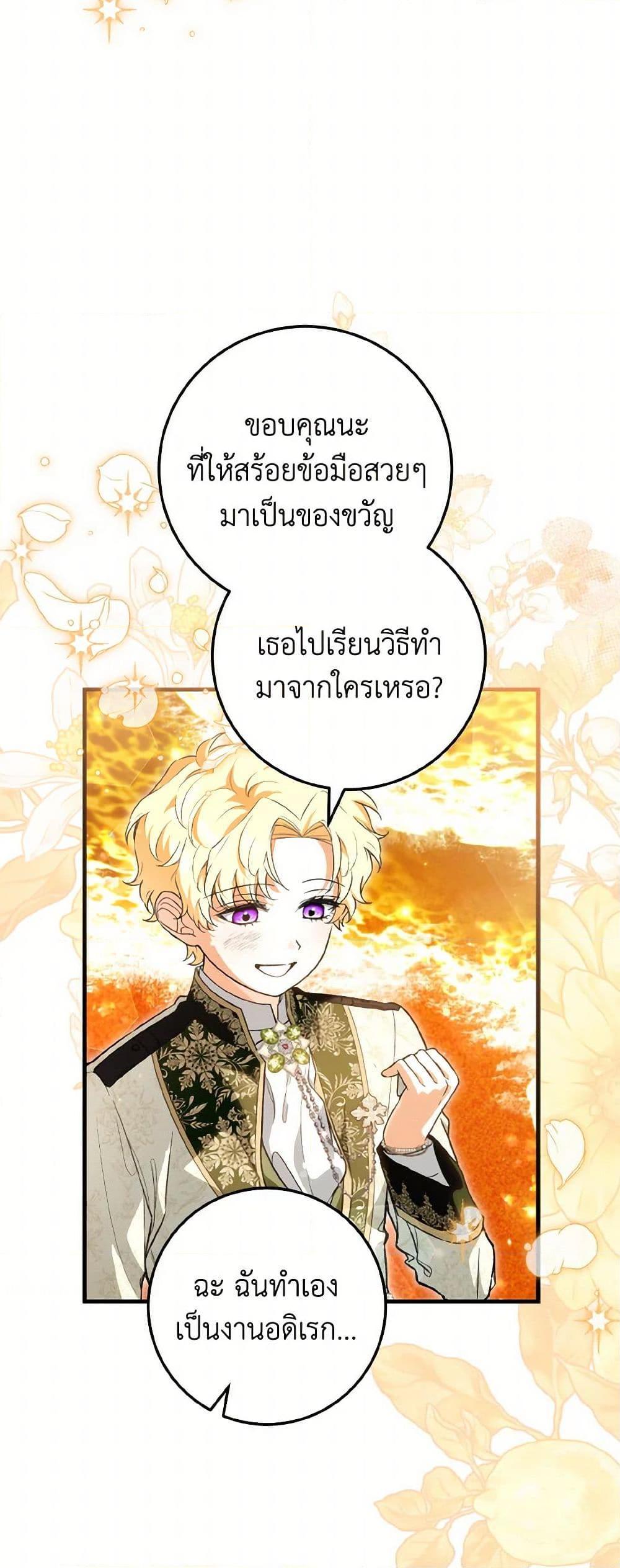 Manga-lc-com อ่านมังงะ อ่านการ์ตูน ออนไลน์ ฟรี The Heroine Wants Me As Her Sister-in-Law ตอนที่ 1 2 3 4 5 6 7 8 9 10 11 12 13 14 ฟรี ไม่มีโฆษณา Manga-lc - อ่าน มังงะ อ่าน การ์ตูน ออนไลน์ อ่านมังงะ ฟรี