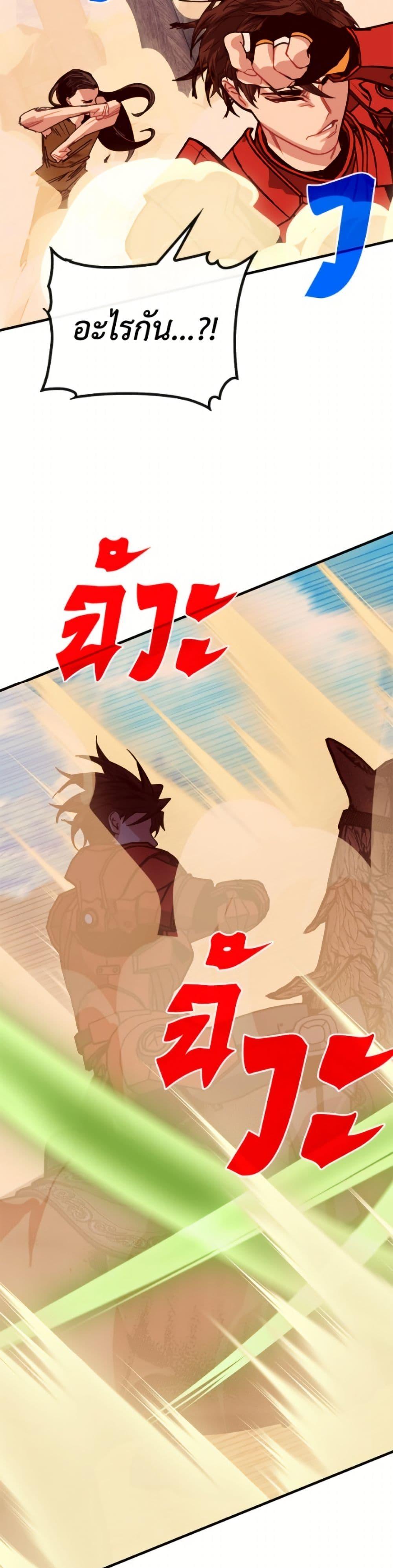 Manga-lc-com อ่านมังงะ อ่านการ์ตูน ออนไลน์ ฟรี SSS-Class Gacha Hunter ตอนที่ 1 2 3 4 5 6 7 8 9 10 11 12 13 14 ฟรี ไม่มีโฆษณา Manga-lc - อ่าน มังงะ อ่าน การ์ตูน ออนไลน์ อ่านมังงะ ฟรี