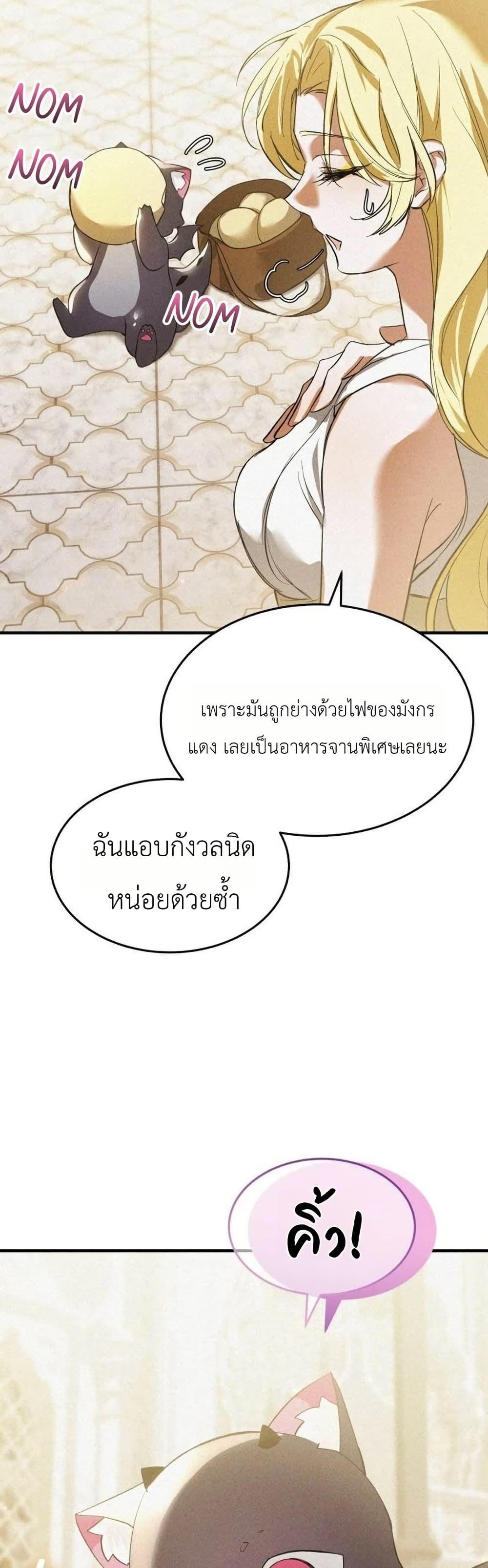 Manga-lc-com อ่านมังงะ อ่านการ์ตูน ออนไลน์ ฟรี One day, I became a hatchling ตอนที่ 1 2 3 4 5 6 7 8 9 10 11 12 13 14 ฟรี ไม่มีโฆษณา Manga-lc - อ่าน มังงะ อ่าน การ์ตูน ออนไลน์ อ่านมังงะ ฟรี