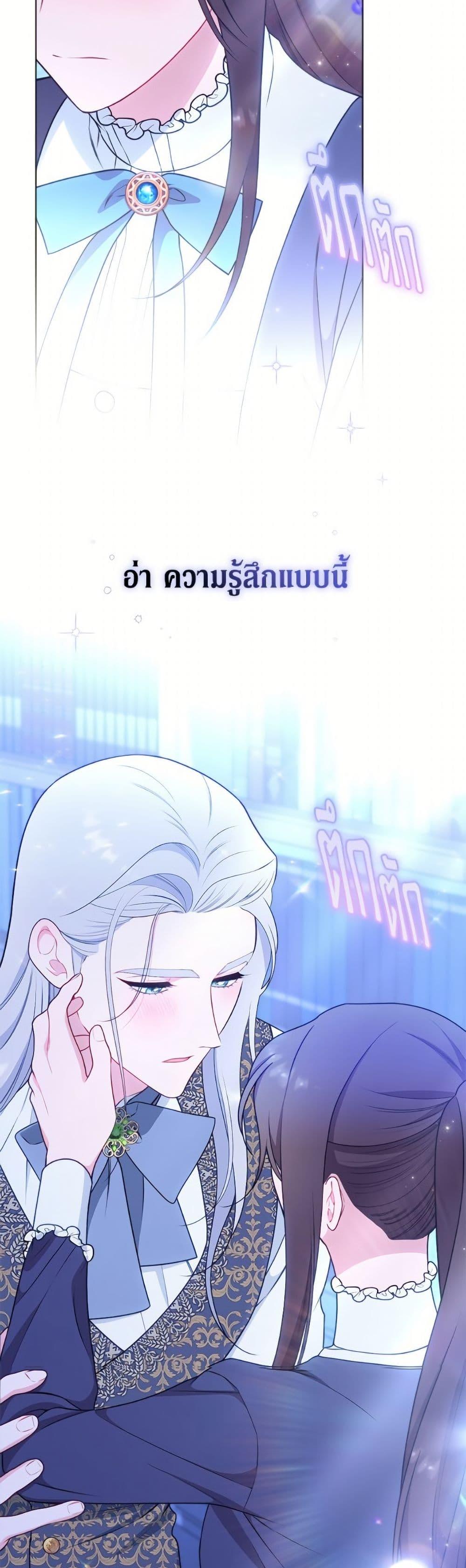 Manga-lc-com อ่านมังงะ อ่านการ์ตูน ออนไลน์ ฟรี The Villainess Empress’s Attendant ตอนที่ 1 2 3 4 5 6 7 8 9 10 11 12 13 14 ฟรี ไม่มีโฆษณา Manga-lc - อ่าน มังงะ อ่าน การ์ตูน ออนไลน์ อ่านมังงะ ฟรี
