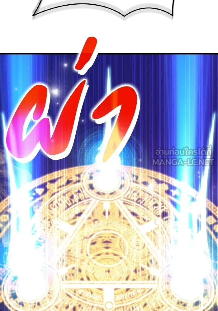 การแข่งขันของผู้เกิดใหม่ ตอนที่ 48 รูปที่ 60