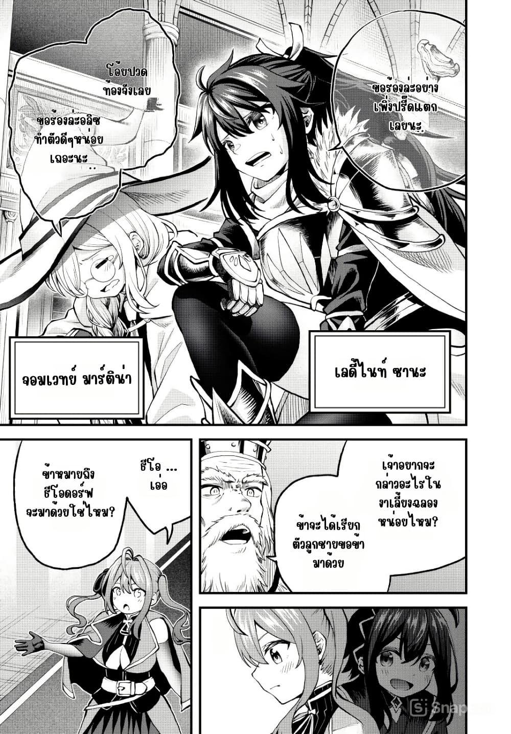 Manga-lc-com อ่านมังงะ อ่านการ์ตูน ออนไลน์ ฟรี Tsuihou Sareta Tensei Ouji, “Auto Craft” Skill de Ryouchi o Bakusoku de Kaitakushi Saikyou no Mura o Tsukutte Shimau ตอนที่ 1 2 3 4 5 6 7 8 9 10 11 12 13 14 ฟรี ไม่มีโฆษณา Manga-lc - อ่าน มังงะ อ่าน การ์ตูน ออนไลน์ อ่านมังงะ ฟรี