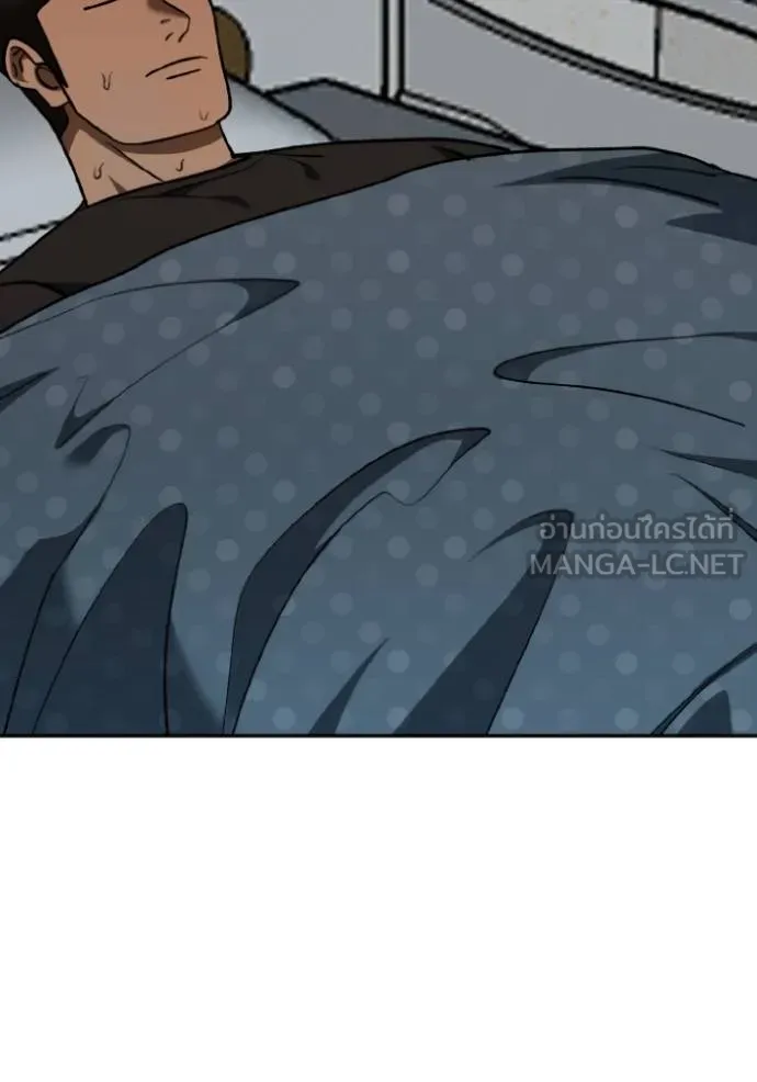 ราชาแห่งอ็อกทากอน ตอนที่ 141 รูปที่ 105