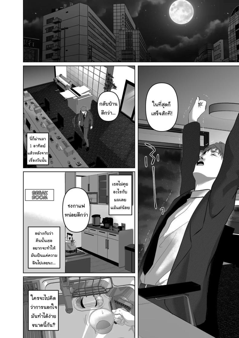 Doujin-Lc- อ่าน โดจิน มังฮวา เกาหลี ญี่ปุ่น จีน แปลไทย ฉันเก็บความลับเก่งนะคะรุ่นพี่ [Torotoro Yume Banana (Yumeki Banana)] I Can Keep a Secret ~Cheating Creampies with my Curvy Colleague~ ตอนที่ 1 2 3 4 5 6 7 8 9 10 11 12 13 14 ฟรี ไม่มีโฆษณา อ่าน โดจิน Manhwa เกาหลี ญี่ปุ่น จีน เรามีครบ คัดมาให้เน้นๆ โดจิน 18+ รับประกันความฟินโดย  Doujin Lc