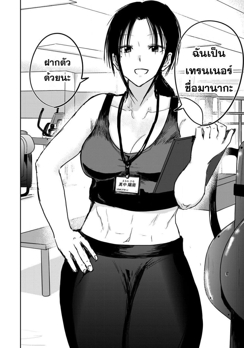 Manga-lc-com อ่านมังงะ อ่านการ์ตูน ออนไลน์ ฟรี Ueno-kun wa kaihatsu-zumi ตอนที่ 1 2 3 4 5 6 7 8 9 10 11 12 13 14 ฟรี ไม่มีโฆษณา Manga-lc - อ่าน มังงะ อ่าน การ์ตูน ออนไลน์ อ่านมังงะ ฟรี