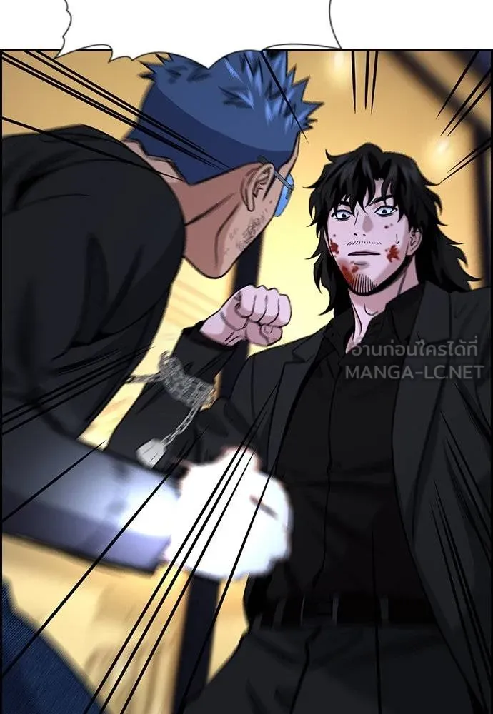 การศึกษาที่แท้จริง ตอนที่ 189 รูปที่ 50