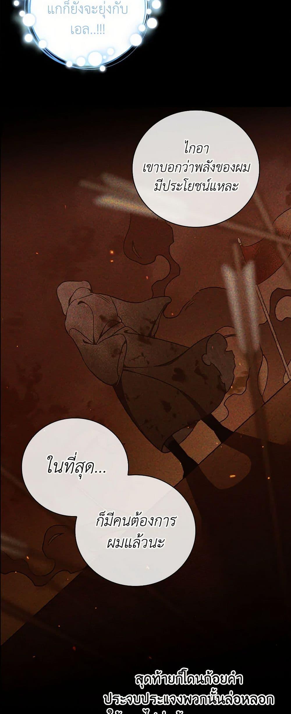 Manga-lc-com อ่านมังงะ อ่านการ์ตูน ออนไลน์ ฟรี Duchess in the Glass House ตอนที่ 1 2 3 4 5 6 7 8 9 10 11 12 13 14 ฟรี ไม่มีโฆษณา Manga-lc - อ่าน มังงะ อ่าน การ์ตูน ออนไลน์ อ่านมังงะ ฟรี