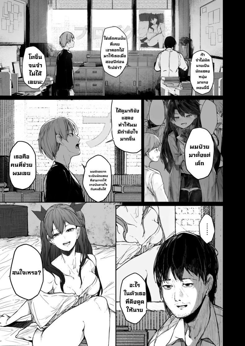 Doujin-Lc- อ่าน โดจิน มังฮวา เกาหลี ญี่ปุ่น จีน แปลไทย จุดจบนักแสดง [Atugi de 5 (Murlachrot)] Kairaku Ochi shita Joyuu no Matsuro Zenpen The Downfall of an Actress Corrupted by Pleasure ตอนที่ 1 2 3 4 5 6 7 8 9 10 11 12 13 14 ฟรี ไม่มีโฆษณา อ่าน โดจิน Manhwa เกาหลี ญี่ปุ่น จีน เรามีครบ คัดมาให้เน้นๆ โดจิน 18+ รับประกันความฟินโดย  Doujin Lc