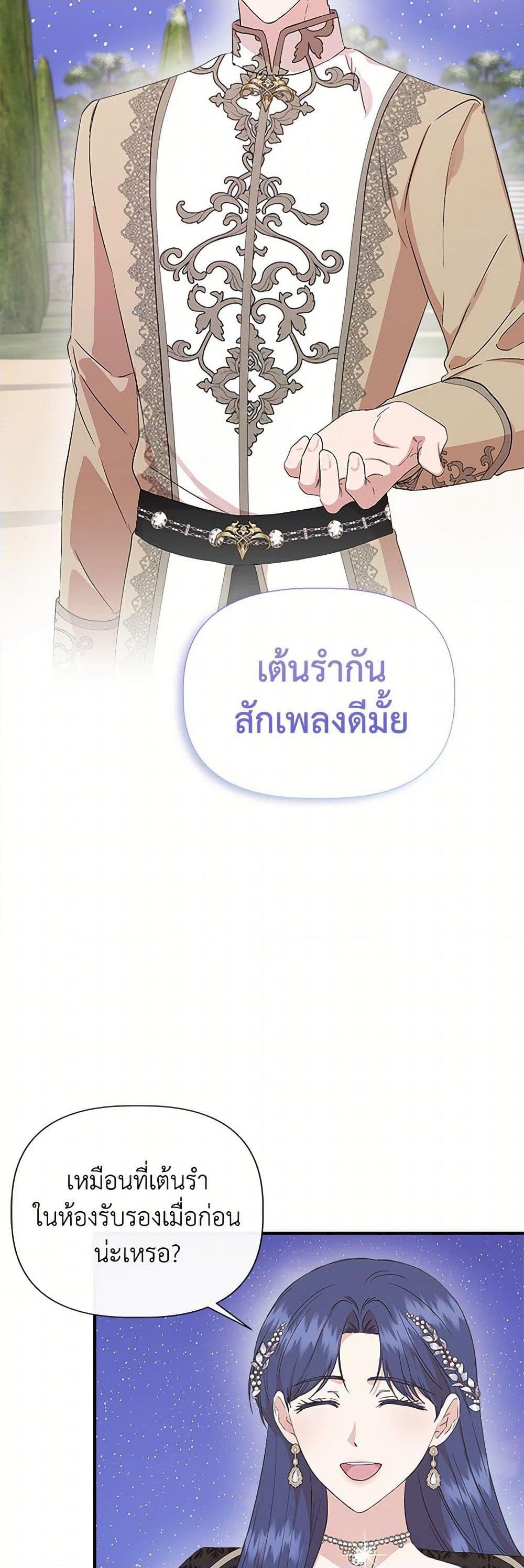 Manga-lc-com อ่านมังงะ อ่านการ์ตูน ออนไลน์ ฟรี I Wasn’t the Cinderella ตอนที่ 1 2 3 4 5 6 7 8 9 10 11 12 13 14 ฟรี ไม่มีโฆษณา Manga-lc - อ่าน มังงะ อ่าน การ์ตูน ออนไลน์ อ่านมังงะ ฟรี