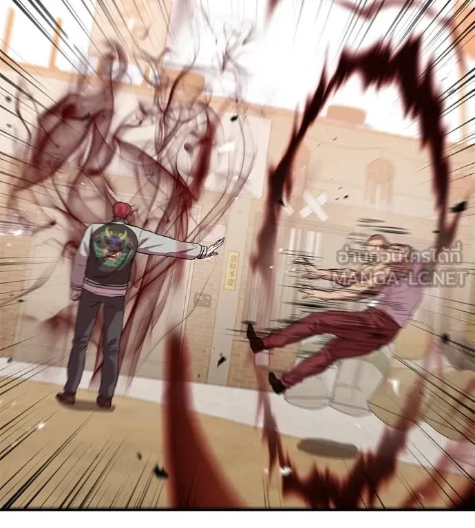 เรียกฉันว่าพระเจ้า ตอนที่ 45 รูปที่ 12