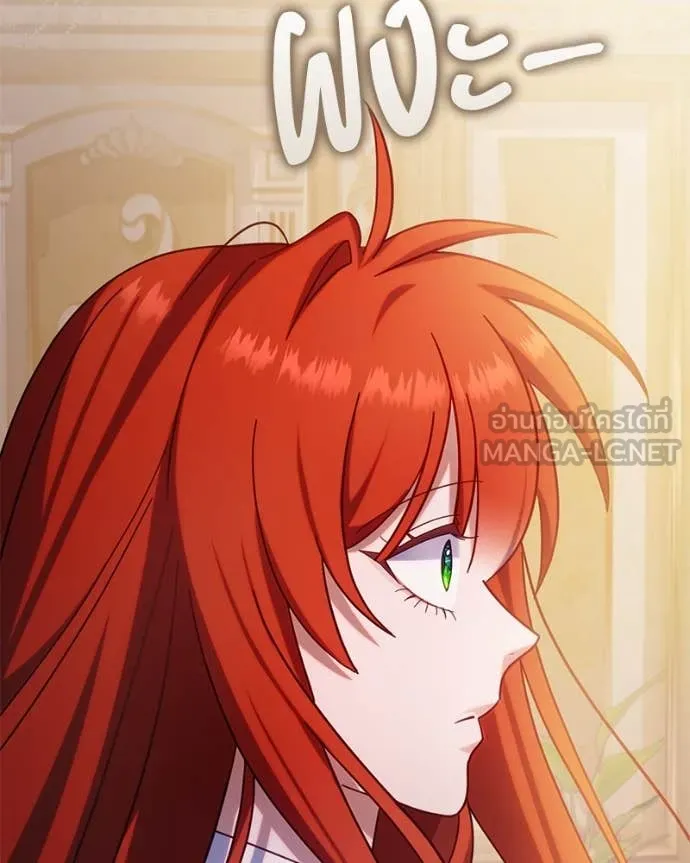 ถ้าเป็นนางร้าย ตอนที่ 15 รูปที่ 16
