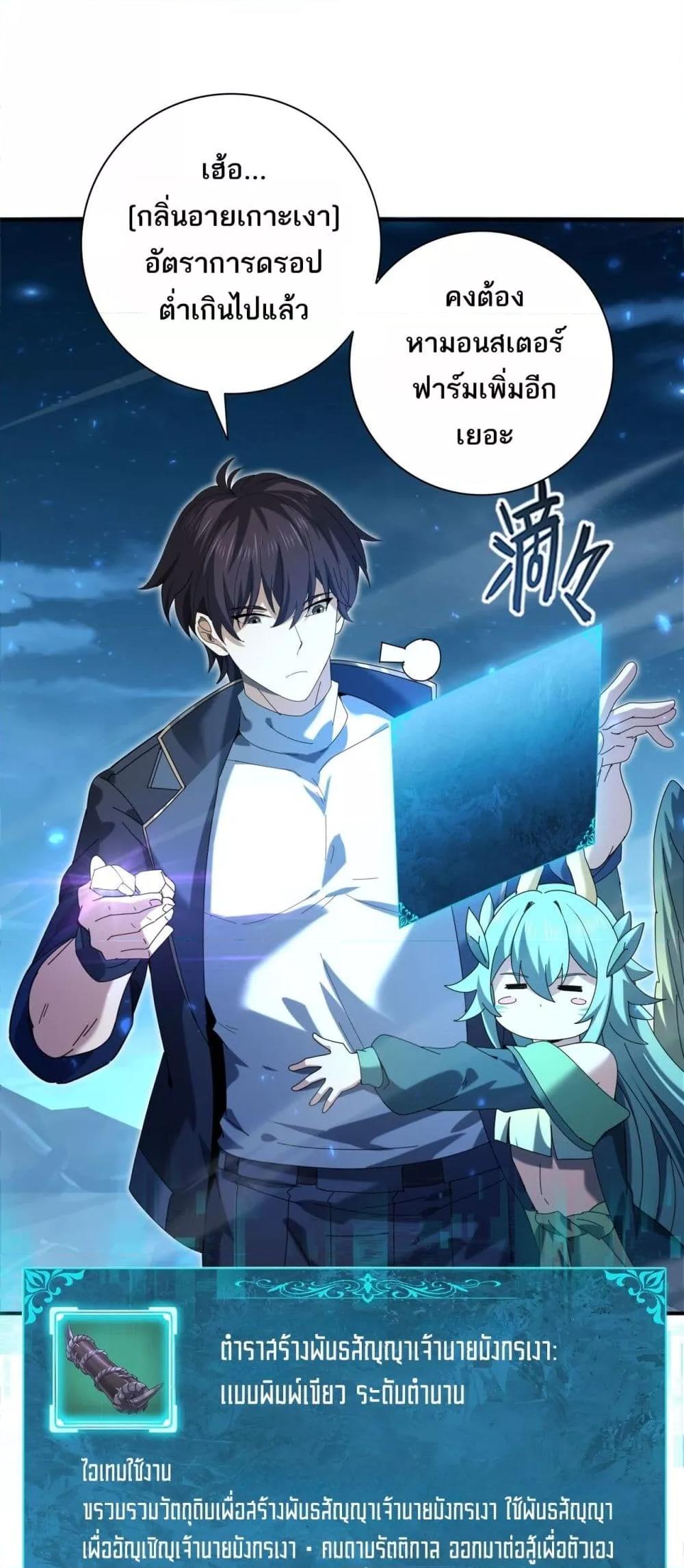 Manga-lc-com อ่านมังงะ อ่านการ์ตูน ออนไลน์ ฟรี IamDrakoMajs ตอนที่ 1 2 3 4 5 6 7 8 9 10 11 12 13 14 ฟรี ไม่มีโฆษณา Manga-lc - อ่าน มังงะ อ่าน การ์ตูน ออนไลน์ อ่านมังงะ ฟรี