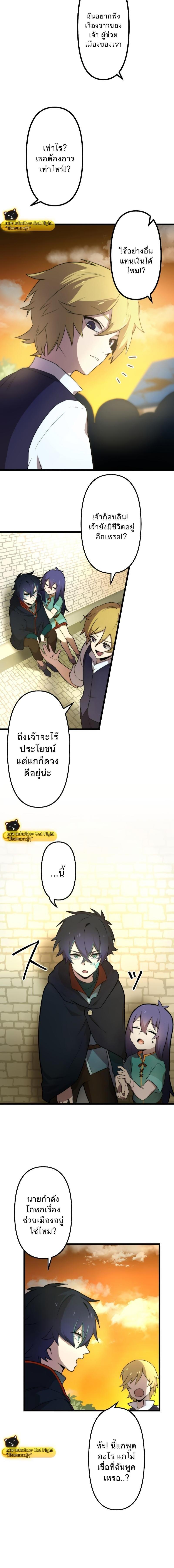 Manga-lc-com อ่านมังงะ อ่านการ์ตูน ออนไลน์ ฟรี I Reincarnated as an SSS-Ranked Goblin ตอนที่ 1 2 3 4 5 6 7 8 9 10 11 12 13 14 ฟรี ไม่มีโฆษณา Manga-lc - อ่าน มังงะ อ่าน การ์ตูน ออนไลน์ อ่านมังงะ ฟรี