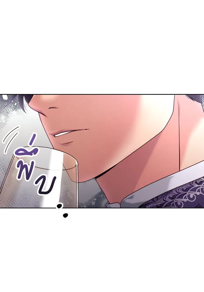 แผนหย่าสามีทรราช ตอนที่ 11 รูปที่ 10