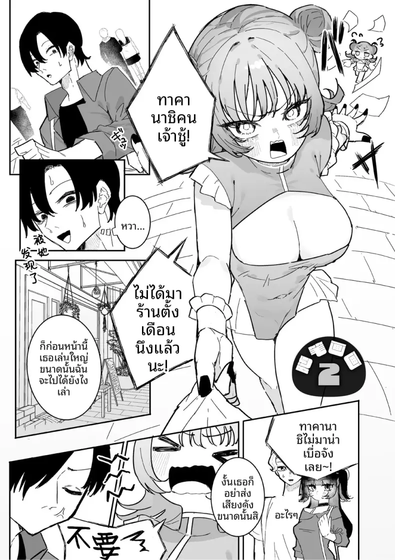 Doujin-Lc- อ่าน โดจิน มังฮวา เกาหลี ญี่ปุ่น จีน แปลไทย ก็อยากทำนี่นา [momico] ตอนที่ 1 2 3 4 5 6 7 8 9 10 11 12 13 14 ฟรี ไม่มีโฆษณา อ่าน โดจิน Manhwa เกาหลี ญี่ปุ่น จีน เรามีครบ คัดมาให้เน้นๆ โดจิน 18+ รับประกันความฟินโดย  Doujin Lc