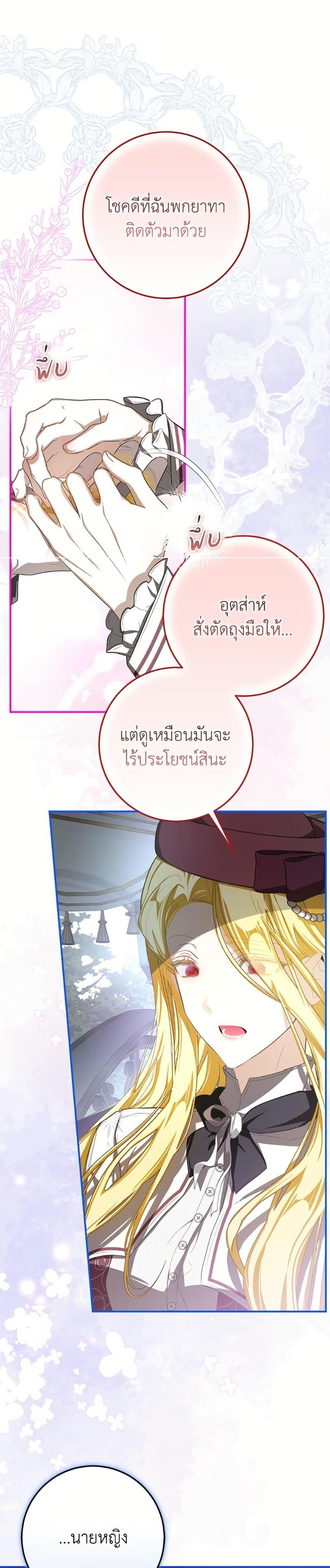 Manga-lc-com อ่านมังงะ อ่านการ์ตูน ออนไลน์ ฟรี I’ve Become the Devil’s Master ตอนที่ 1 2 3 4 5 6 7 8 9 10 11 12 13 14 ฟรี ไม่มีโฆษณา Manga-lc - อ่าน มังงะ อ่าน การ์ตูน ออนไลน์ อ่านมังงะ ฟรี