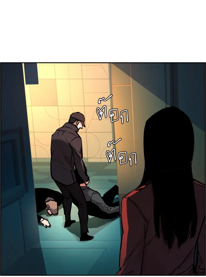 พี่ชายสายบอดี้การ์ด ตอนที่ 45 รูปที่ 106