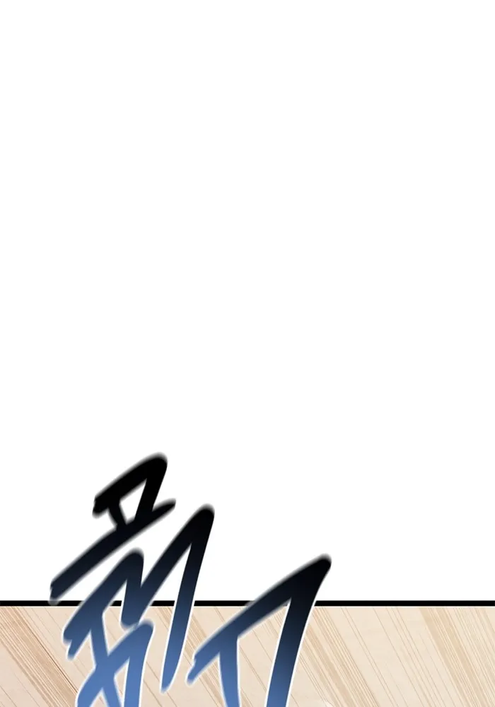 ราชินีนักบู๊ ตอนที่ 24 รูปที่ 209